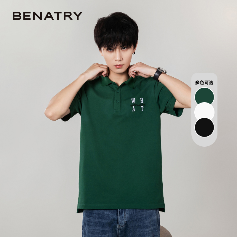 贝纳川短袖POLO ECP214002