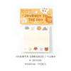 林擒文化可爱型便签/100张入 商品缩略图8