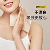 【分仓直发包邮】斑布BASE系列抽纸90抽24包装 商品缩略图2