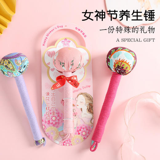 【送健康❗养生艾草锤】38女神节随时随地拍八虚，艾草填充，全身经络敲打颈肩拍打送礼QQ 商品图1