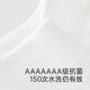 【商场同款】英氏儿童袜子夏季抗菌透气男宝短袜婴儿棉袜 商品缩略图1