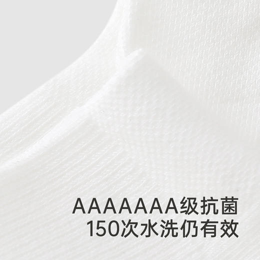 【商场同款】英氏儿童袜子夏季抗菌透气男宝短袜婴儿棉袜 商品图1