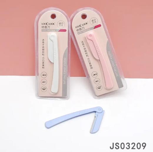 LOOKLOOK修眉刀JS03209 商品图0