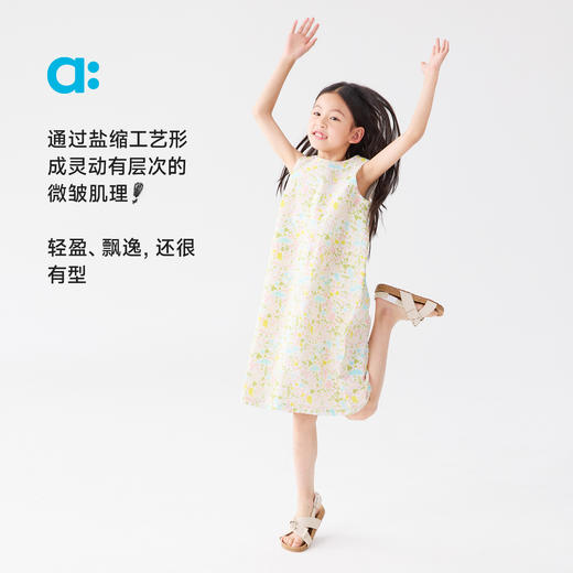 【春Vol.4】allblu幼岚【花仙子·皱纸背心裙】儿童连衣裙25春夏新款女童轻盈ZY 商品图1