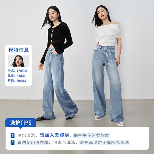 【天丝系带阔腿裤】SPS牛仔细长直腿梨形友好simplepiecesS42J039 商品图5