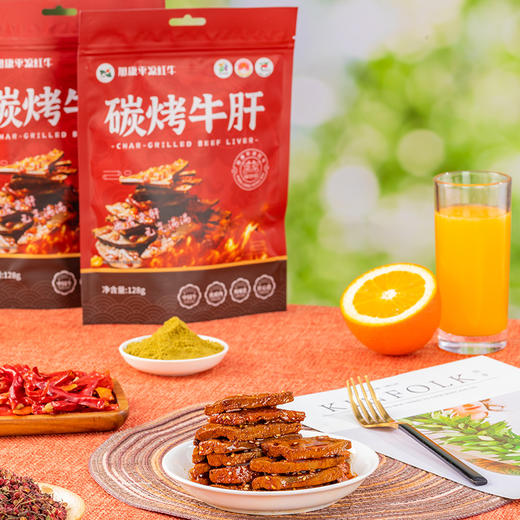 【平凉红牛泾川馆】旭康真空熟食下酒菜礼盒装128g*4袋包邮 商品图2