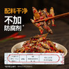 璞匠茶油剁椒小鱼仔下饭菜官方旗舰店湖南特产即食香辣鱼干辣椒酱 商品缩略图2
