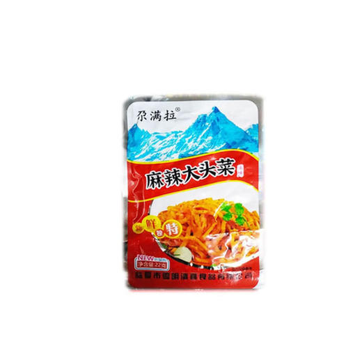 小包装尕满拉清真榨菜 下饭菜微辣咸菜独立包装 香辣下饭菜 麻辣大头菜 麻辣萝卜干  麻辣海带丝 麻辣竹笋什锦 麻辣豇豆什锦 麻辣木耳什锦 商品图3