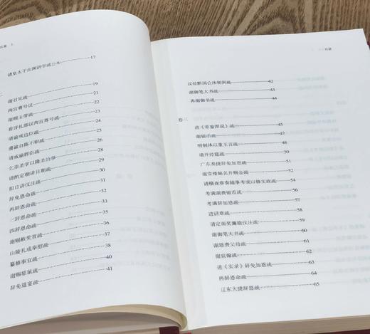 【捡漏】《张太岳集》，上中下三册，布脊精装函套版，[明]张居正著，[明]张嗣修、张懋修编纂，中国书店2019年版，定价288，售价99元。函套可能有磕碰痕迹，介意慎订。 商品图8