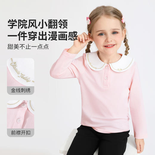 【90-130】【精典泰迪】女童春秋长袖T恤翻领上衣 商品图5
