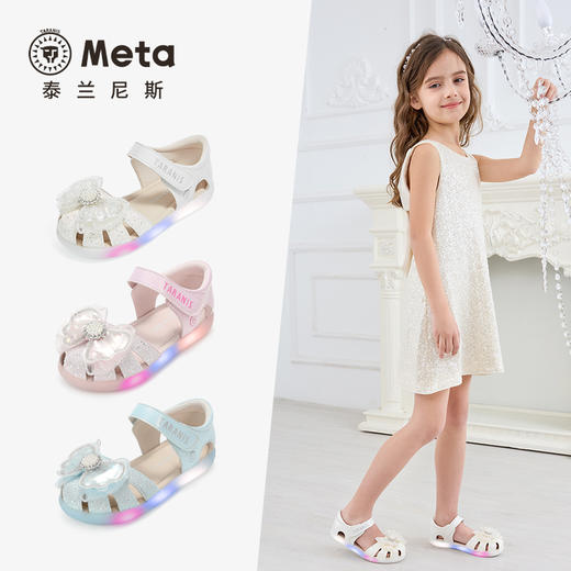 泰兰尼斯meta女童艾莎公主凉鞋夏季新款小女孩水晶鞋软底闪灯单鞋  M07X5B5959 商品图1