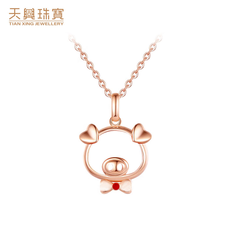 【活动】小猪钻石吊坠