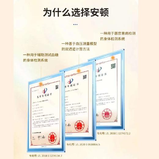 安顿华堂&安顿【4A定制版 预警手表】无创免针血压趋势体温动态血糖趋势监测25项服务智能健康手表 商品图4