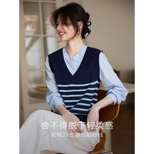 【周四狂欢价】熙世界学院风条纹针织马甲拼接长袖衬衫假两件上衣女2025春秋新款 商品图1