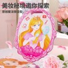 TOI图益-爱丽公主的美妆秘境TK23624 商品缩略图3