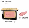 毛戈平腮红胭脂盘801/802/803/804/805 商品缩略图3