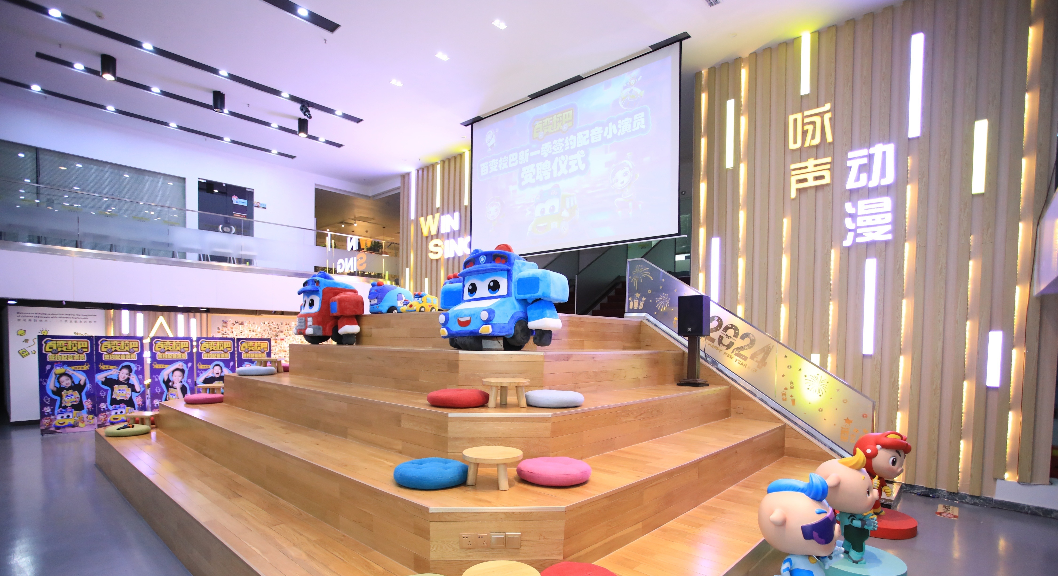 咏声动漫企业参观