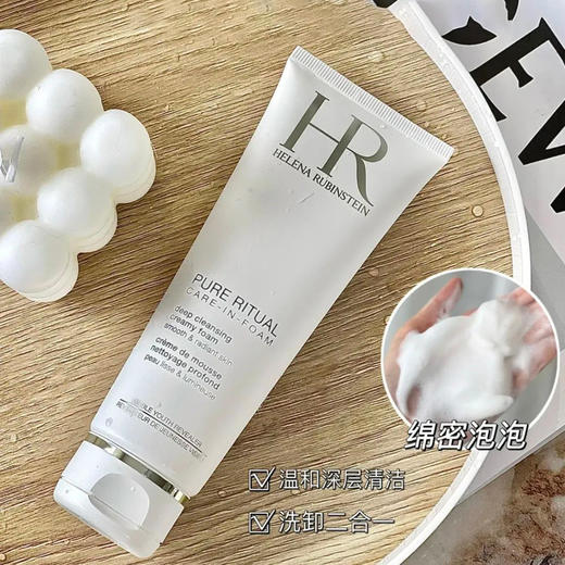 【HR赫莲娜纯净沁润洁面乳125ml】敏感肌超爱 基础彩妆都能卸除干净 有效吸附毛孔污垢 氨基酸复配皂基，洗完不紧绷、不假滑>清洁力和温和度同时兼顾，洗卸二合一 商品图4