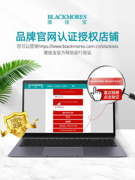 【保税仓】Blackmores澳佳宝青少年男孩多维胶囊 60粒/瓶 商品图2