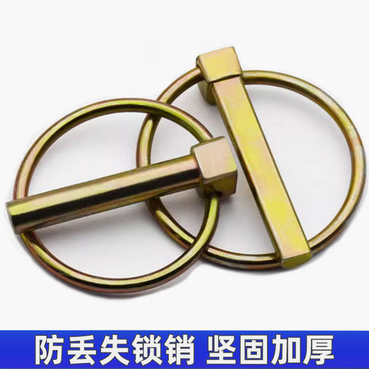 防丢失锁销新款拖拉机悬挂弹簧圆环保险安全防扣销（每单10只装） 商品图4