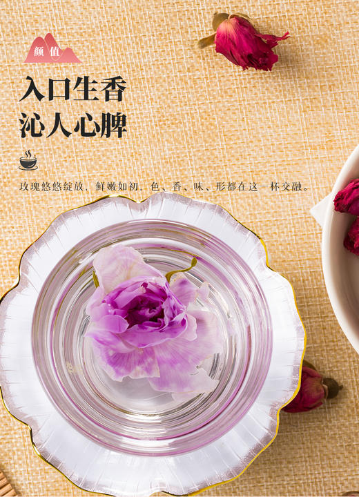 有机玫瑰花茶 商品图1