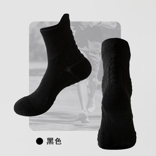 【59元10双】YUPAO/男女情侣新款中筒马拉松跑步高颜值运动袜按摩脚底健身袜 商品图11