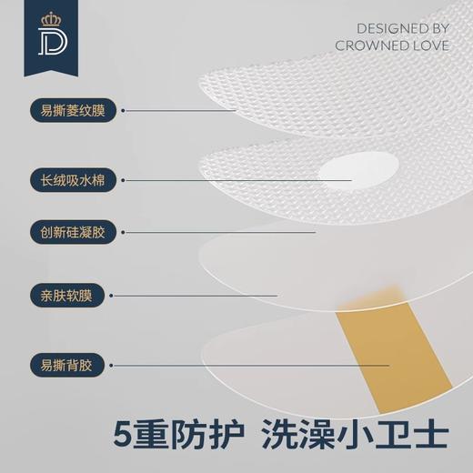 蒂爱婴儿洗澡护耳神器宝宝洗头耳朵防进水耳罩耳套防水耳贴防水贴 商品图3