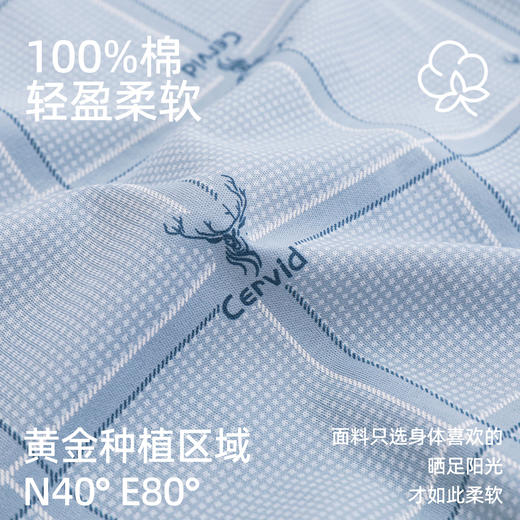 熳洁儿 纯棉男士家居服圆领长袖套装商场同款23703916 商品图1