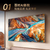 100英寸 AI-LED 艺术壁纸电视 100G9W 商品缩略图3