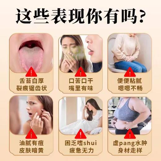 纪汉堂茯湿膏 300g/瓶 商品图1