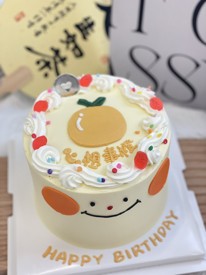 翻糖橙子奶油蛋糕 下单前请仔细阅读商品详情