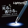 日本斑马ZEBRA发光圆珠笔Lightwrite黑科技暗处自带发光笔限定色 商品缩略图0