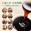 元养道伏湿膏 300g/瓶 商品缩略图4