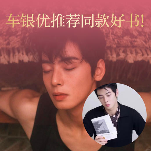 黑夜的狂欢 [韩] 韩江 商品图7