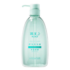 【分仓直发包邮】花王护发洗发液550ml（净爽柔顺型）