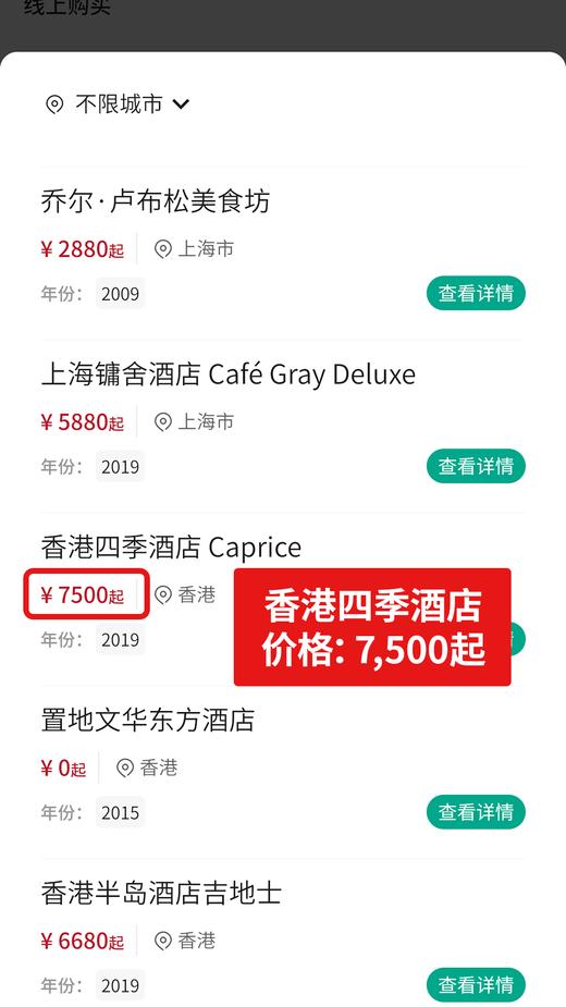 勒弗莱酒庄普利尼蒙哈榭一级园克拉瓦隆白葡萄酒 2020 Domaine Leflaive Puligny-Montrachet 1er Cru Clavoillon 商品图1