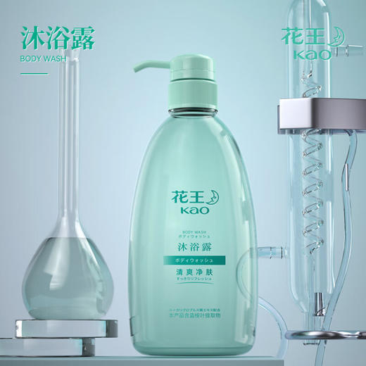【分仓直发包邮】花王沐浴露550ml（清爽净肤型） 商品图1