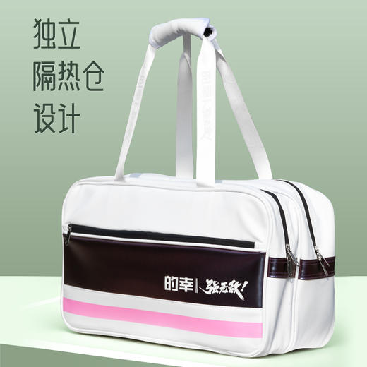 的幸运动时尚百搭时尚潮流小方包精致挎包斜挎单肩休闲包羽毛球包 商品图2