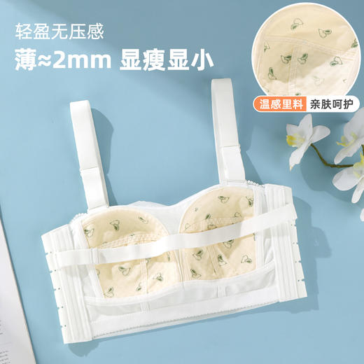 雅黛丽【大胸显小 防滑抹胸】性感蕾丝文胸镂空美背调整型内衣两穿式肩带 商品图5