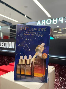 5-7天发货！买一送三！雅诗兰黛特润小棕瓶精华50ml+15ml*3 套盒 全套共95ml 女神节生日礼物礼盒