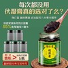 豫仁堂伏湿膏 300g/瓶 商品缩略图2