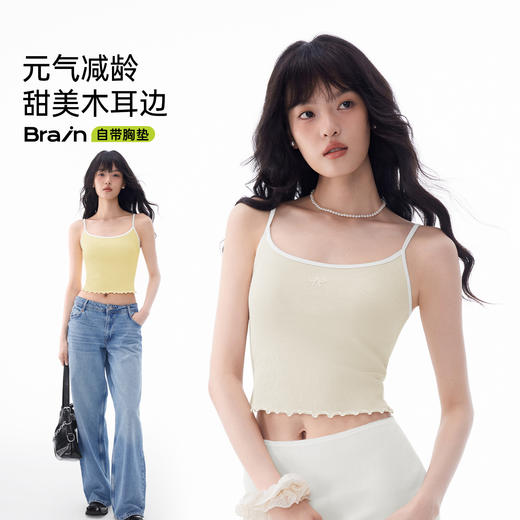 半练木耳边平口吊带 商品图5