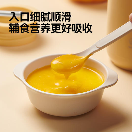一刻间破壁机家用小型多功能豆浆机迷你宝宝料理机婴儿辅食机YKJ001【不接平台订单，查到乱价货款不退】 商品图1