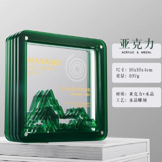 亚克力水晶奖杯定制做创意新款高档大气刻字年会优秀员工颁奖订制 商品图0