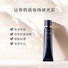 肌肤之钥（CPB） 明星长管隔离37ml 商品缩略图1
