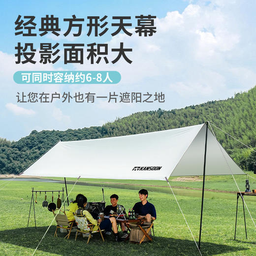 凯速户外多功能天幕4*3m 商品图4