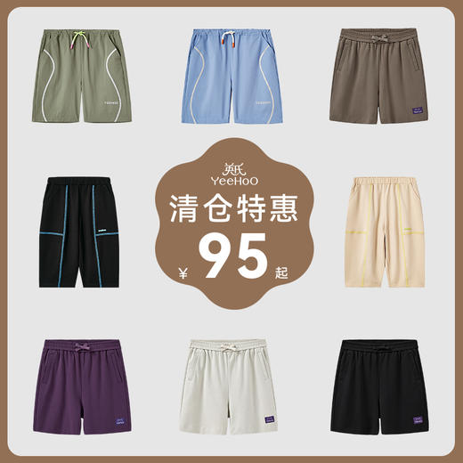 英氏【儿童速干短裤】透气儿童男童休闲裤中裤中大童裤子夏季 商品图0