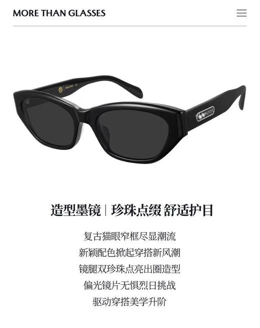 【春假专区】木九十太阳镜MJ102SM1570 商品图2