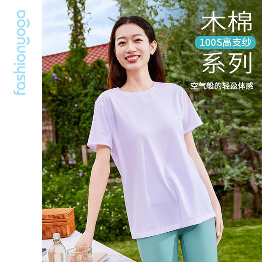 F15339舒适松弛感短袖 商品图0