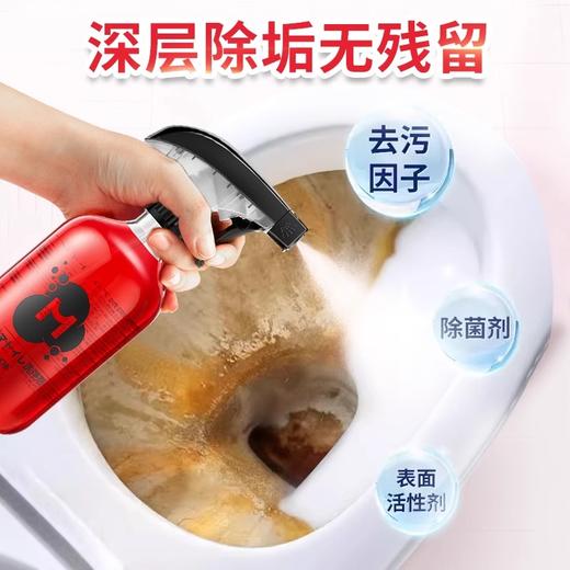 沫檬玫瑰香氛洁厕剂 MMC37-9 附一个黑色泡沫喷头(新日期发货） 商品图1